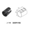 Tubo Jingyi cubierta de pie tapón cubierta final abrazadera de tubo simple bilateral gancho de 9 palabras accesorios hebilla de etiqueta especial varilla de alambre de 28 mm