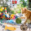Juguetes para Gatos Palo Divertido para Gatos Catnip Polygonum Knockwood Fruta de Agalla de Insecto Auto-Hei-Hei-Hei Explosiones Popular Rascador para Gatos Suministros Resistentes a Mordidas