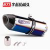 Tubo de Escape de Fibra de Carbono Completa para Motocicleta R77S Modificación Gsx250R Spring Breeze 250Sr Z900 Sección Trasera de Modificación