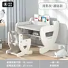 Mesas y Sillas de Aprendizaje para Jardín de Infancia, Escritorios y Sillas para Niños, Set Elevable para Bebé para Escribir en Casa, Educación Temprana en Casa