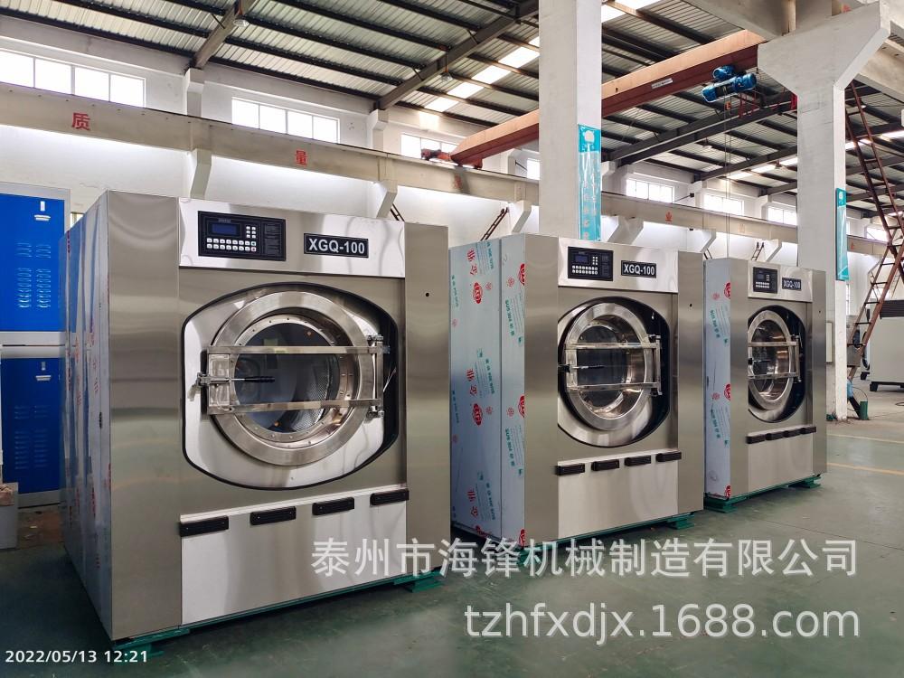100kg洗脱机成品0401