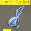 T4T51.8 m 303 cable de alimentación de línea de interruptor de dos orificios 8-cola soporte de conexión integrado LED línea de enlace