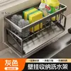 Novo escorredor de pia organizador de aço inoxidável, um item popular de recompra, para pias de cozinha, sem necessidade de perfuração, grande capacidade