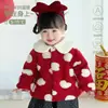 Abrigos de Invierno para Hombres, Mujeres y Niños, Ropa Engrosada con Relleno de Algodón para Celebraciones de Año Nuevo, Chaquetas de Felpa de Algodón Cálidas y a Prueba de Viento para Exteriores, Ropa de Invierno para Bebés