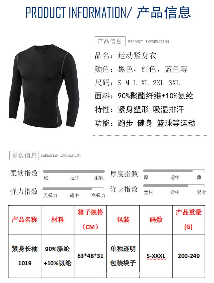 3尺码表_01.jpg