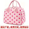 Muestra gratis disponible. Bolsa de almuerzo de lunares, bolsa de almuerzo térmica, bolsa de almuerzo de Amazon - directo de fábrica, personalizable