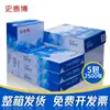 Papel de Impresión A4 Staple, Papel Copiadora, Artículos de Oficina, 70G/80G, 500 Hojas/Paquete, 5 Paquetes por Caja, 2500