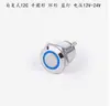 Interruptor de botón metálico de 12 mm, tipo redondo pequeño, cabeza plana alta, impermeable, de reinicio automático, para modificación de fuente de alimentación de computadora