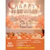 Ins Juego de Globos para Decoración de Cumpleaños Niños Niñas Fiesta de Cumpleaños de Bebé Accesorios para Disfrazar Escena