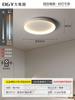 Lámpara de Techo para Dormitorio Lámpara Minimalista Moderna 2026 Modelo Nuevo Luz Redonda Minimalista para Comedor Iluminación Zhongshan 125L