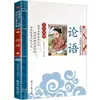 Estudos Chineses Iluminismo Conjunto Completo de 14 Livros Li Weng sobre Rima Di Zi Gui San Zi Jing Lei Sonora Iluminismo Ampliar Xian Wen Fonético Colorido Completo