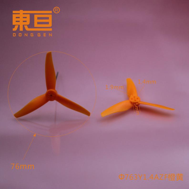 Φ763Y1.4AZF橙黄0.png