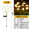 Luzes de Corda Solares de LED Cogumelo Água-viva Luzes de Chão Luzes de Jardim Gramado Ip65 Impermeável Luzes Decorativas Externas