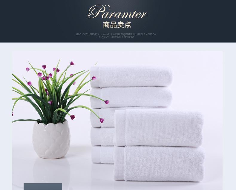 白毛巾详情页_10