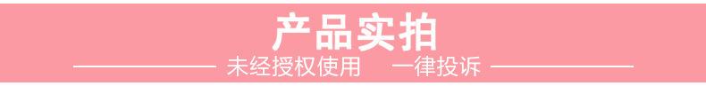 产品实拍.jpg