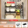 Estante retráctil de altura ajustable para debajo del fregadero de cocina, estante de almacenamiento multicapa para encimera, organizador de gabinete para el hogar