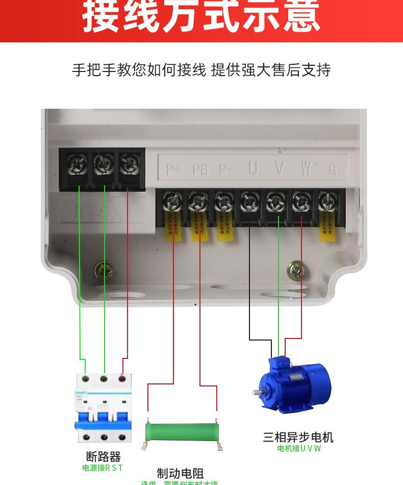 980E变频器_22.jpg
