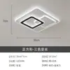 Paquete de iluminación para toda la casa dormitorio habitación sala de estar lámpara de techo simple iluminación decoración del hogar iluminación personalidad lámpara de dormitorio principal ultradelgada