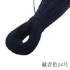 Cuerda elástica de látex multifilamento personalizada, de 0,8 a 2,5 mm, en blanco y negro, colorida y de alta elasticidad, accesorios de ropa.