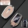 Cubierta de Llave para BMW Serie 5 Serie 3 X3 Hoja X1 X5 325Li Carcasa Ix3 525 Estuche para Hombres y Mujeres