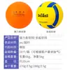 Bola de Vôlei Macia Jianliao Pu Especial para Vestibulares, Não Inflável, Tamanho 5, 3, 4, Antiderrapante, Resistente ao Desgaste, Bola de Competição para Estudantes