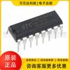 Microcontrolador STC STC15W408AS-35I-DIP16 DIP-16 nuevo original genuino original original