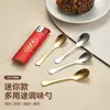 Cuchara para Caviar de Acero Inoxidable 304, Cuchara Dosificadora para Polvo Medicinal Cosmético Mascarilla, Cuchara de Mango Corto para Condimentos, Mini Cuchara de 7 cm