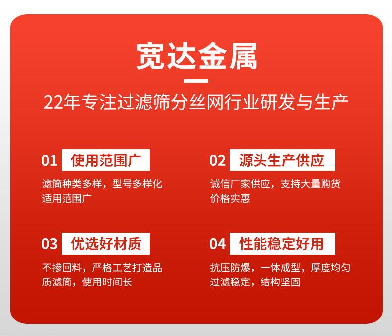 过滤筒_03.jpg