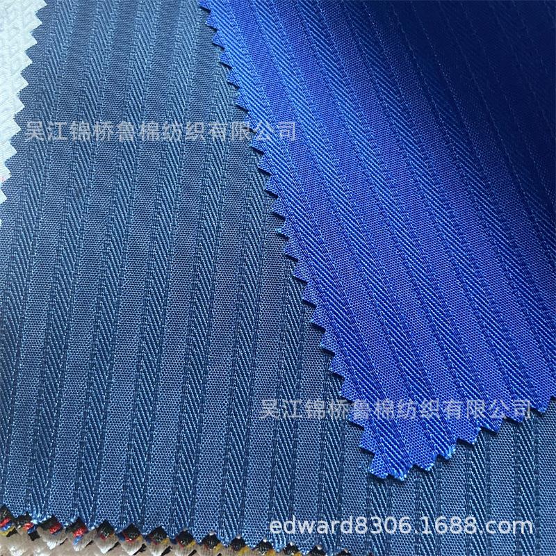 跆拳道服面料09.jpg
