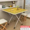 Mesa dobrável Mesa de jantar doméstica Aluguel de casa Sala de jantar Mesa pequena Dormitório Barraca portátil ao ar livre Mesa quadrada simples