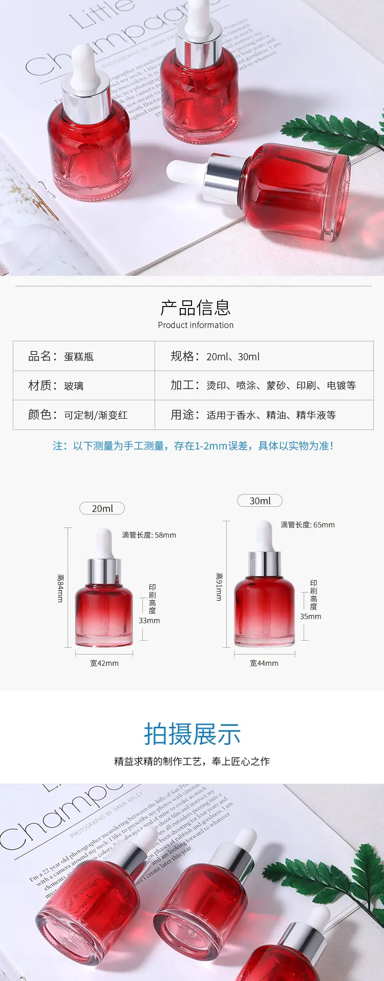 详情页_02.jpg