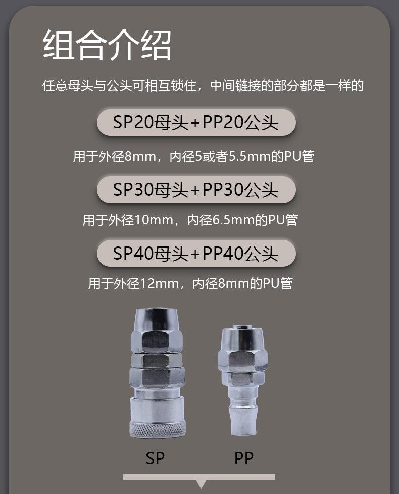 详情页_04
