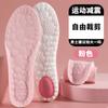 Palmilha de Massagem Nuvem com Sensação de Cocô 4D, Espessada, Desodorante, Respirável, Absorvente de Suor, Sola Macia, Esportiva Confortável com Alta Elasticidade e Absorção de Choque
