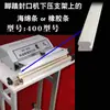 Accesorios para máquina selladora de pedal Esponja Tira de goma de silicona Placa de circuito Cable de alimentación Interruptor Varilla de hierro Base del interruptor