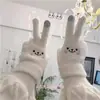 Luvas de Inverno Femininas para Proteção contra o Frio, Luvas de Ciclismo de Cinco Dedos, Luvas de Algodão com Forro de Fleece, Luvas de Tricô Grossas para Exterior com Tela de Toque