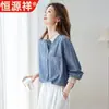 Hengyuanxiang 2026 Camisa de Rayas Francesas Nueva para Mujer Primavera y Otoño, Manga Larga, Cuello de Solapa, Diseño Elegante, para Viajar al Trabajo, Rejuvenecedora, Versátil