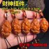 Hueso de Oliva Talla de Semilla Única Dios de la Riqueza Guanyin Colgante Único Llavero Colgante Asa para Colgar en el Coche Cabeza de Buda Colección Única