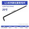 Llave de impacto neumática de alta resistencia de 1 pulgada con varilla doblada extendida herramienta para reparación de automóviles varilla de extensión de 3/4 de pulgada barra de extensión de 1/2 pulgada