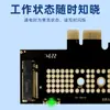 Caja para Disco Duro M.2 Adaptador de Tarjeta PCI-E 4.0 X1 X4 X16 a Disco Duro de Estado Sólido NVMe M.2