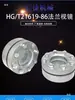 Acero Inoxidable 304 Abrazadera para Mirilla de Recipiente a Presión Hg/T21619-1986 Brida Mirilla Mirilla de Alta Presión Equipo de Mirilla
