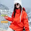 5 Nuevas Chaquetas de Exterior 3 en 1 a Prueba de Viento de Alta Gama para Mujer con Figura Petite, Otoño e Invierno