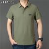 Camiseta de manga corta de precio controlado para hombre, nueva colección primavera-verano 2023, para jóvenes, con cuello, de negocios y casual, manga media, perla grande S5216