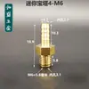 Cobre Métrico Junta de Pagoda Rosca Estándar Rosca Fina Gruesa M8 M10 M12 M14 M16 Cable Interno y Externo 6 8 10m