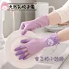 Luvas Domésticas de Látex, Espessadas, Duráveis, Impermeáveis, Multifuncionais, Luvas de Limpeza Específicas para Cozinha para Lavar Roupas, Esfregar Panelas e Lavar Louça