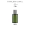 Nueva Botella Redonda Gruesa de PET de 100 ml para Artículos de Tocador de Viaje Portátil para Avión Botella Rellenable Botella para Limpiador Facial En Stock