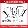 Ventas Directas de Fábrica en Stock Adecuado para Motor Dodge Jeep 3.6L Kit de Cadena de Distribución Kit de Reparación de Distribución
