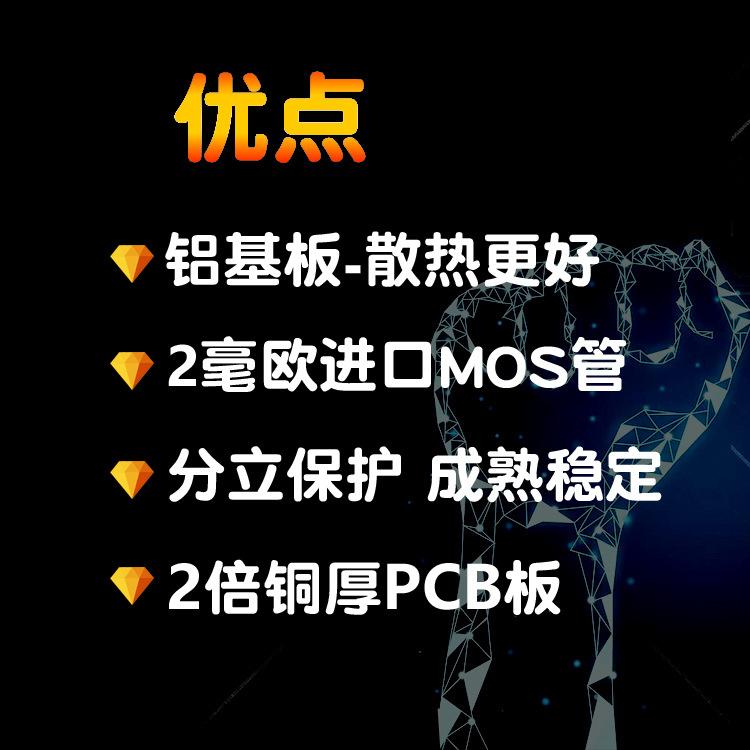 三串四串12V锂电池保护板150A