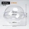 Embalagem Descartável Transparente Caixa Transparente para Mousse de Tamanho Médio Portátil Bola de Mousse Embalagem Descartável para Confeitaria Tiramisu Bolo