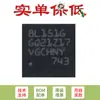 Microcontrolador MCU Original STM8L151G6U6 UFQFPN-28 16MHz/32KB Flash/8-bit