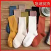 Calcetines de la serie de colores Melard para mujer, de algodón con encaje estilo japonés, color café, color liso atmosférico, calcetines largos de otoño e invierno